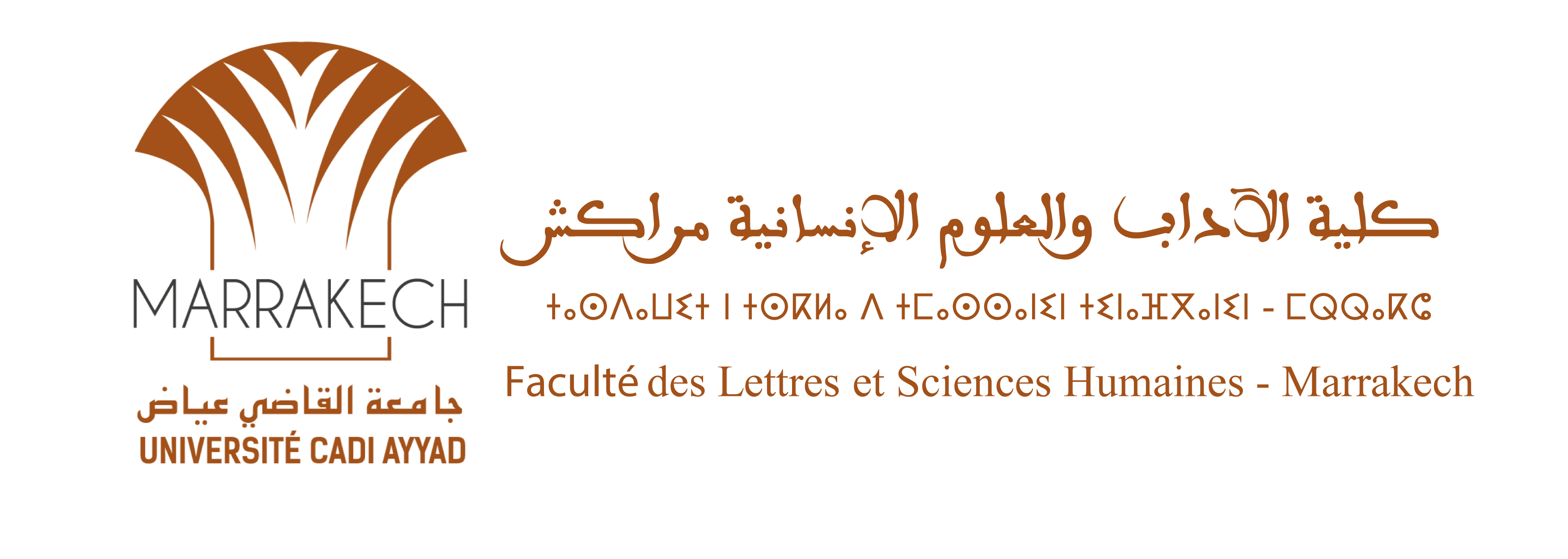 Faculté des Lettres et Sciences Humaines Marrakech