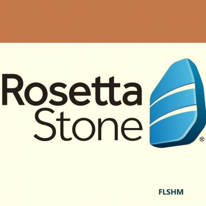(Rosetta) امتحان روزيطا بالنسبة لطلبة الماستر الفصل الثاني