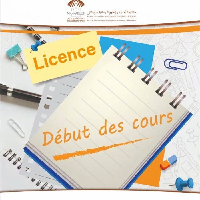 بداية الدروس الحضورية برسم الدورة الخريفية 2026- 2027