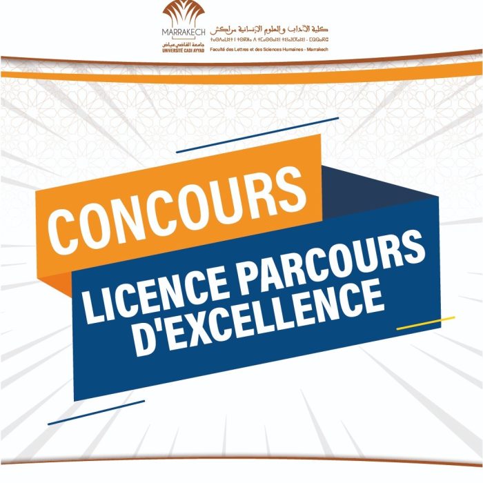 فتح باب الترشيح لمباراة ولوج تكوينات مسار التميز بسلك الإجازة برسم الموسم الجامعي 2026-2027