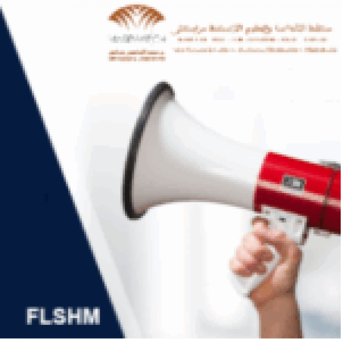 هام جدا للطلبة الحاصلين على دبلوم الإجازة برسم الموسم الجامعي 2024 / 2025
