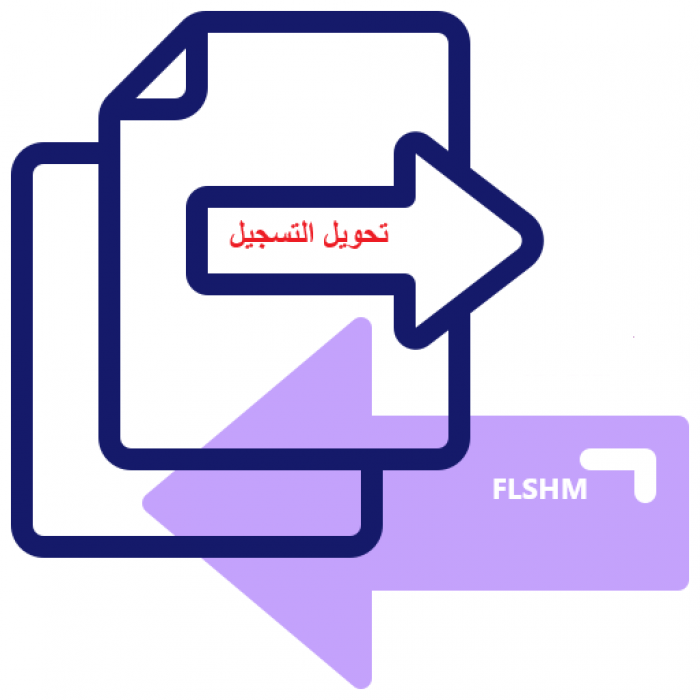 نتائج طلبات تحويل التسجيل إلى كلية الآداب والعلوم الإنسانية بمراكش برسم السنة الجامعية 2025- 2026
