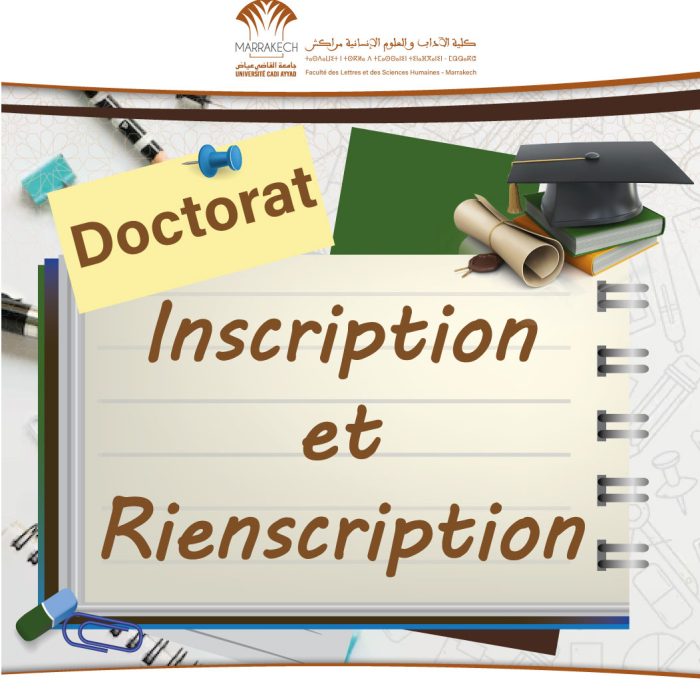 إعادة التسجيل بسلك الدكتوراه برسم الموسم الجامعي 2026-2027
