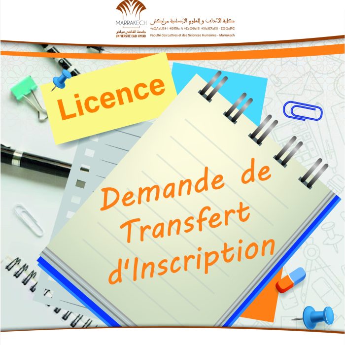 طلب تحويل التسجيل إلى كلية الآداب والعلوم الإنسانية بمراكش برسم السنة الجامعية 2026- 2027
