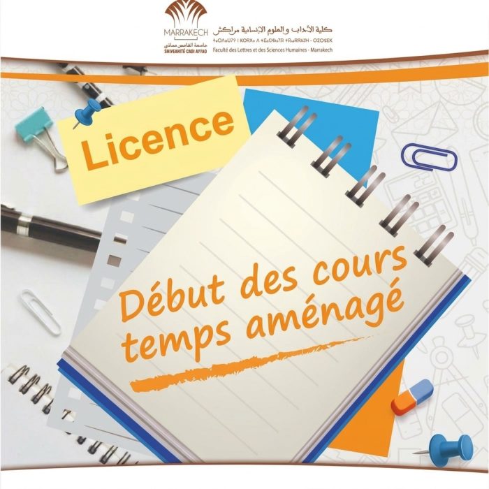 بداية الدروس الحضورية للفصل الثالث من سلك الإجازة التوقيت الميسر برسم السنة الجامعية 2026- 2027